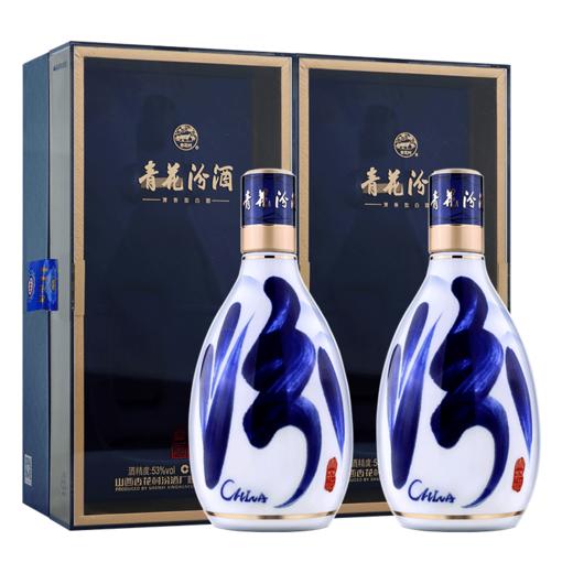53度青花30汾酒500mL*2盒装清香型国产高度白酒 商品图4