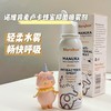 新西兰 Norvikon诺维肯 麦卢卡蜂蜜鼻通喷雾剂 （鼻喷）150ml/瓶 商品缩略图1