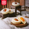G祥禾饽饽铺孙尼额芬白奶糕传统中式糕点心下午茶红枣酸奶味送礼盒 商品缩略图5