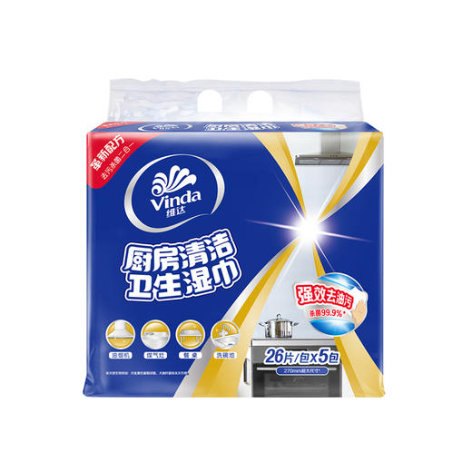 【官方包邮】维达厨房专用去油污湿巾 26片/包x5包 商品图0