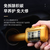 【新品】车仆小金瓶燃油宝 硬核除碳 动力更强劲 富含PEA清洁因子 节油因子 商品缩略图2