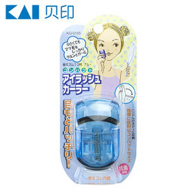 Kai贝印 1个装 迷你型睫毛夹（蓝）/（红）