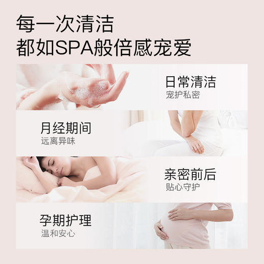 羽心堂 茶树洋甘菊呵护洗液240ml（送洗液30ml+按压泵）[福利品] 商品图4