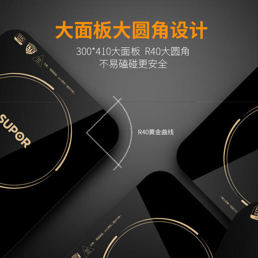 苏泊尔电磁炉C22-IH91 商品图4