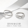 FANCI范琦 闪耀结对戒刻字戒指蝴蝶结情侣闭口戒小众设计礼物 商品缩略图2