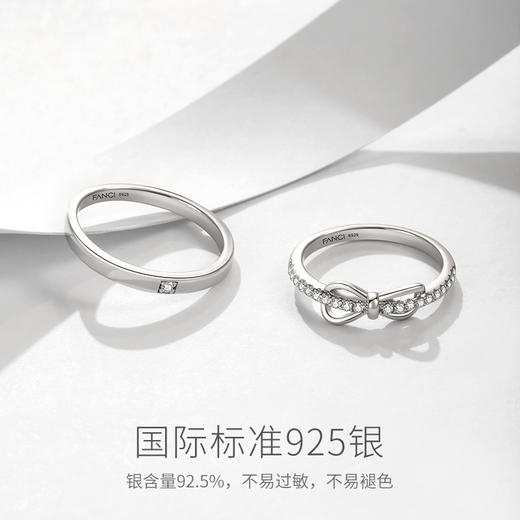 FANCI范琦 闪耀结对戒刻字戒指蝴蝶结情侣闭口戒小众设计礼物 商品图2