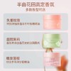 半亩花田冰淇淋丝滑香氛磨砂膏 商品缩略图1