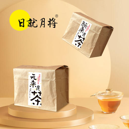 【半年研发】喝出元气满满茶、喝出好气色茶 真挚上市，元来是茶 商品图1