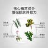 【跨境】CLARINS 娇韵诗 天然调和身体护理油 孕期护理油 100ml/瓶 商品缩略图6