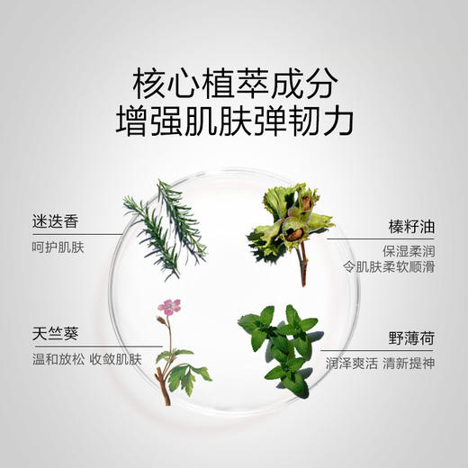 【跨境】CLARINS 娇韵诗 天然调和身体护理油 孕期护理油 100ml/瓶 商品图6