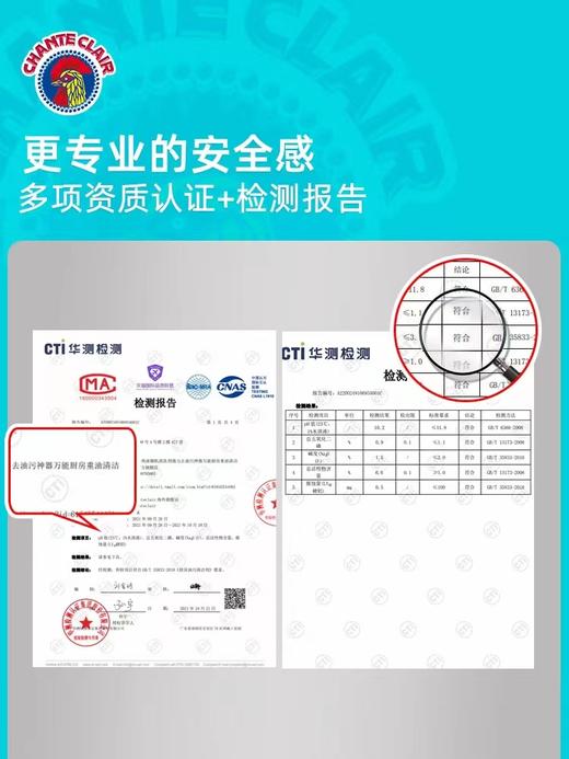 大公鸡意大利进口万能厨房重油污清洁剂（600ml） 商品图2