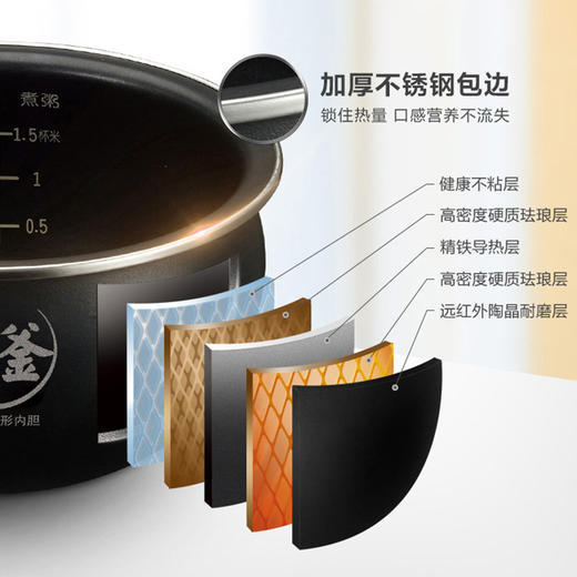 苏泊尔电饭煲SF40HC69 商品图2