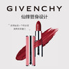【全球购·买一送一·任选】GIVENCHY纪梵希高定香榭粉丝绒唇膏（粉丝绒）3.4g正装 /纪梵希小羊皮3.4g口红唇膏·现货速达 商品缩略图7
