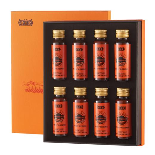 劲牌持正堂枸杞原浆礼盒 商品图0