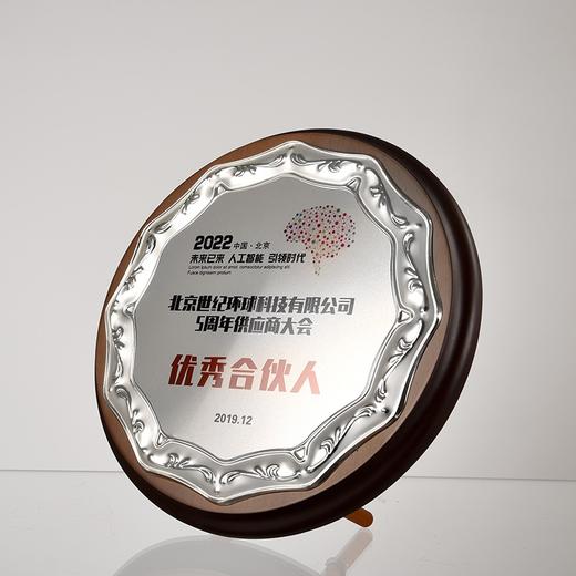 木质奖牌定制定做创意金属圆形授权牌加盟商合伙人荣誉牌匾证书 商品图2