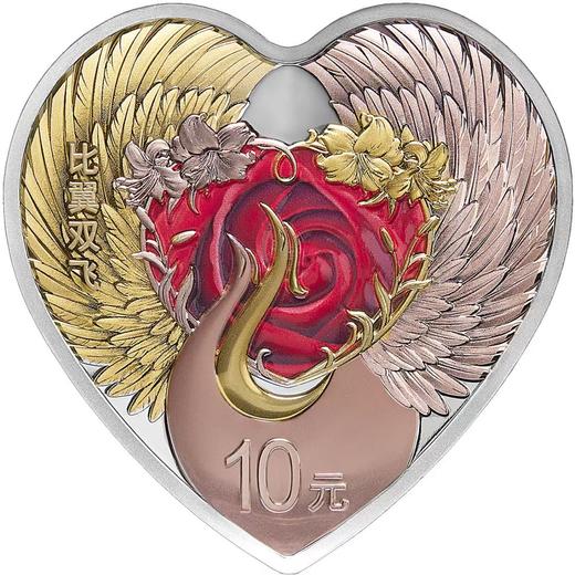 【预定】2023吉祥文化系列金银纪念币（如意形金银币） 商品图4