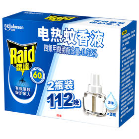 雷达电热蚊香液充装*2瓶加量共112晚