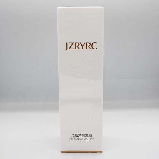 竞妆净颜慕斯150ml美容院正品包邮深层清洁分解污垢与彩妆残留 商品图3