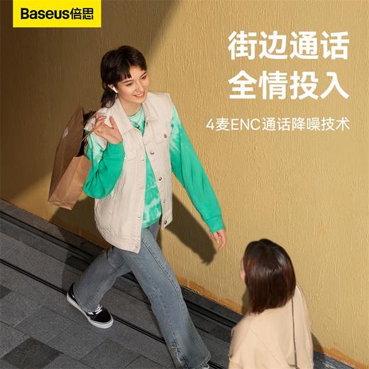 倍思M2蓝牙耳机ANC主动降噪5.3无线耳机入耳式适用于苹果华为小米 商品图3