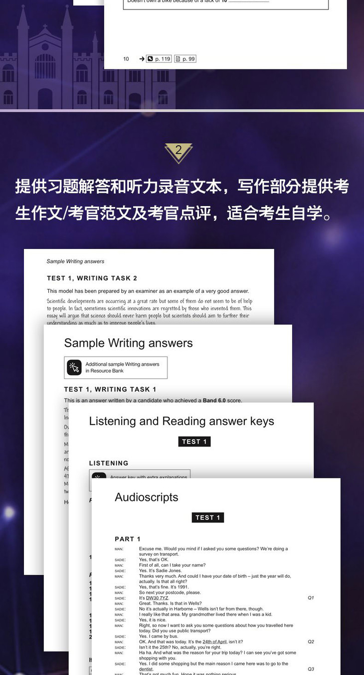 剑桥雅思官方真题集18-学术类-详情图790_04.jpg