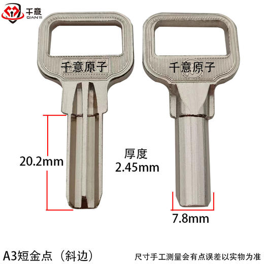 A3短金点（斜边） 商品图0