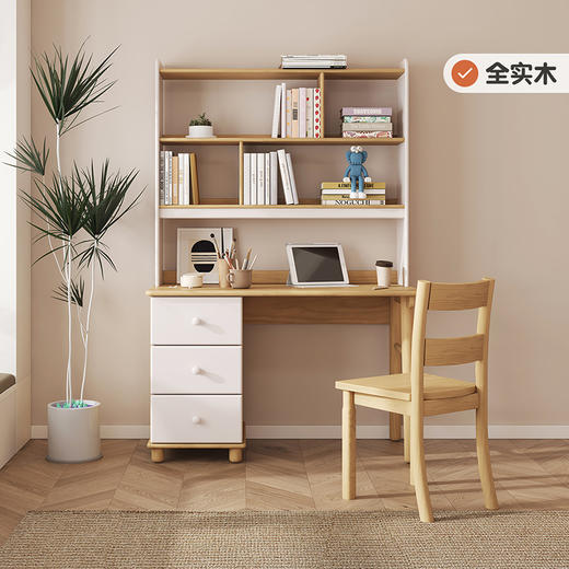 喜梦宝书桌家用书桌书架一体桌学生学习桌椅组合卧室蓝色星球 商品图0
