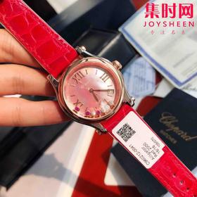 萧邦快乐钻系列机械腕表 快乐钻（HAPPY DIAMONDS）
表盘直径 大号36mm7钻 中号30mm5钻