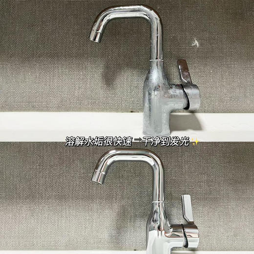 【快速除水垢】白倍极 浴室清洁剂 水垢清除剂 500ml/瓶 商品图3
