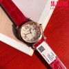 萧邦快乐钻系列机械腕表 快乐钻（HAPPY DIAMONDS）
表盘直径 大号36mm7钻 中号30mm5钻 商品缩略图2