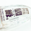 今世缘 柔雅国缘 42度500ml 商品缩略图3