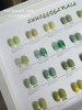 【秒杀价】24色抹茶BV绿 商品缩略图2