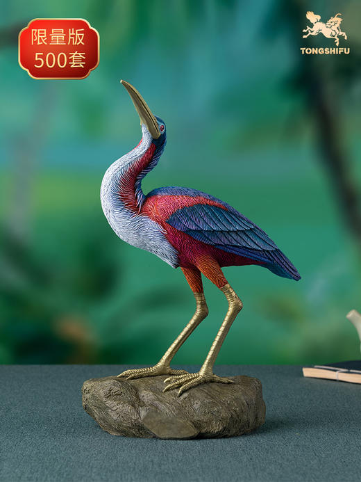 铜师傅 铜摆件 《铜师傅百鸟集》之栗腹鹭 家居饰品 桌面摆件 商品图0