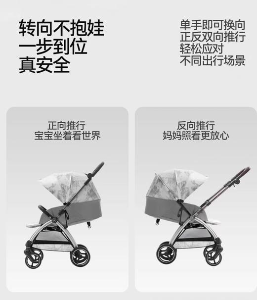 【好孩子】B7F | 好孩子gb推车E5011雪山版 商品图5