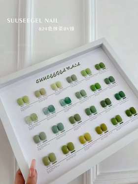 【秒杀价】24色抹茶BV绿