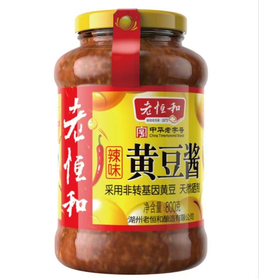 老恒和辣味黄豆酱（出厂挂150ML鲜上鲜酱油）800g 商品图0