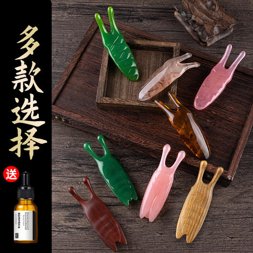 【买1送2！送精油送鼻夹】刮鼻器V脸神器，挺拔鼻梁，拨筋点穴棒，面部眼部颈拨筋点穴棒，多功能美容工具，结合combine质量优良，轻松拥有完美小V脸，使用更舒适，美丽更上一层楼！ 商品图2