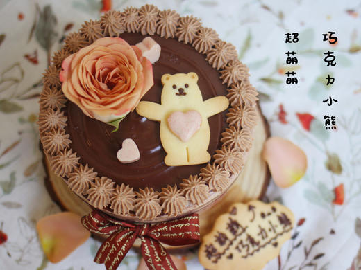 卡布奇诺与小熊 商品图1