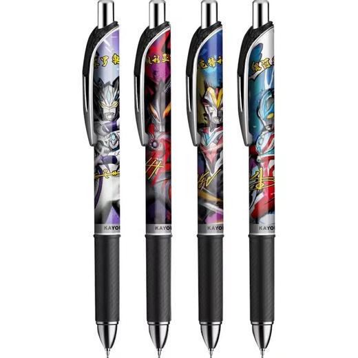 正版授权卡游奥特曼英雄第一弹盲盒按动式中性笔0.5黑色针管签字笔水性笔碳素笔随机盲盒1支 商品图2