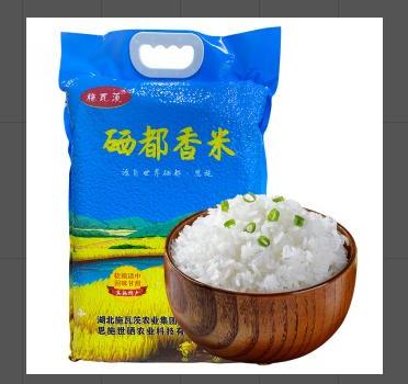 施瓦茨硒都香米5kg 商品图0