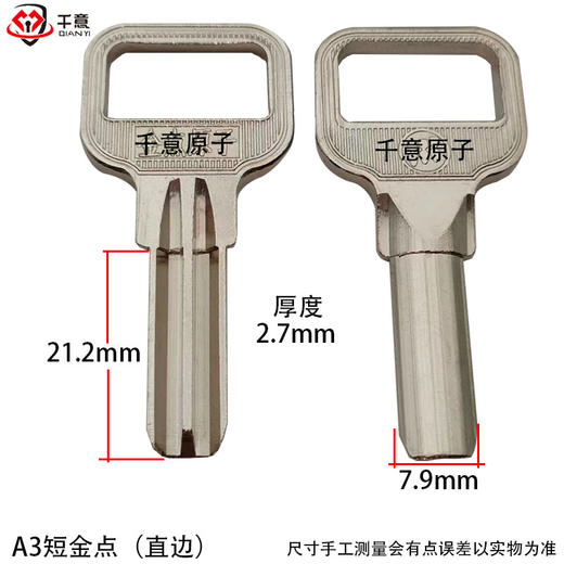 A3短金点（直边） 商品图0