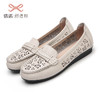 时尚真皮妈妈鞋软底防滑洞洞鞋中老年人平底单鞋凉鞋休闲女士透气23C2502-017 商品缩略图2