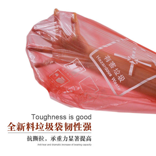 【日用百货】家用红蓝绿灰社区手提背心连卷塑料袋分类垃圾袋加厚平口式 商品图3