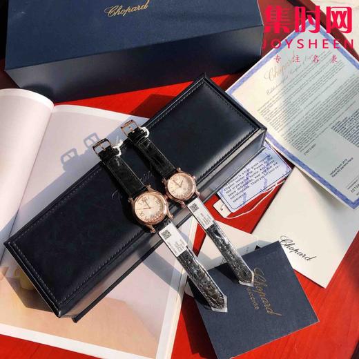 萧邦快乐钻系列机械腕表 快乐钻（HAPPY DIAMONDS）
表盘直径 大号36mm7钻 中号30mm5钻 商品图1
