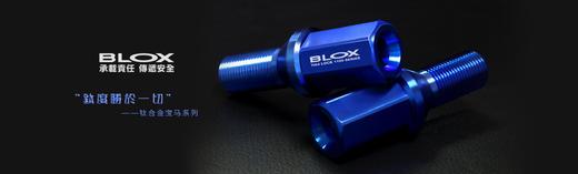BLOX 螺栓 / 螺帽 钛合金 系列 CLAUTO酷乐 × BLOX 商品图2