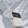  幻响S1快充移动电源/10000mAh【235-36】 商品缩略图2