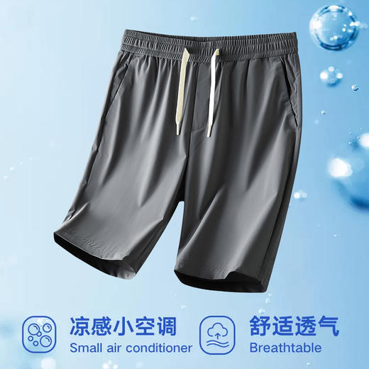 【新款DDP】大依优型冰丝五分裤短裤休闲夏季弹力加肥加大宽松大码男士沙滩裤运动 商品图2