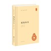 周易本义 商品缩略图0