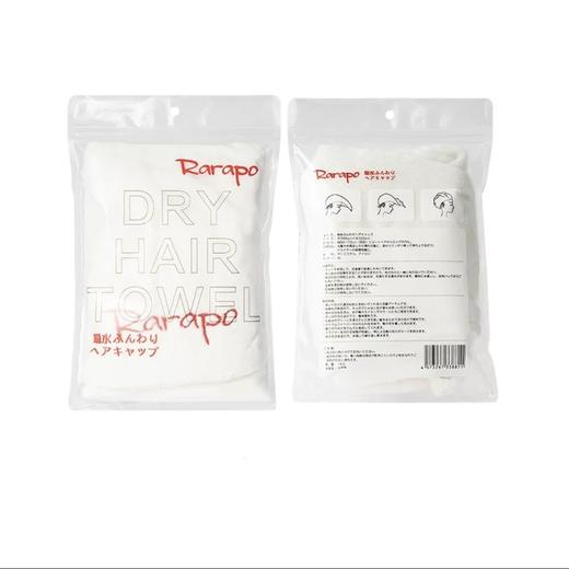 RARAPO吸水绒干发帽 商品图0