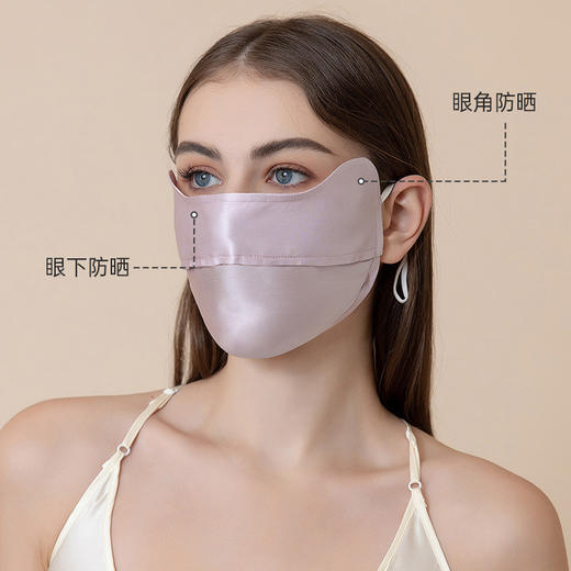 【专业级防护UPF50+！ 桑蚕丝防晒口罩】夏季真丝冰丝口罩，阻隔紫外线，加大护眼角，吸湿透气，蚕丝蛋白鲜活养护，女士遮阳防紫外线，修饰脸型，护眼角，桑蚕丝防晒面罩，透气面纱。ry 商品图3