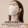 【专业级防护UPF50+！ 桑蚕丝防晒口罩】夏季真丝冰丝口罩，阻隔紫外线，加大护眼角，吸湿透气，蚕丝蛋白鲜活养护，女士遮阳防紫外线，修饰脸型，护眼角，桑蚕丝防晒面罩，透气面纱。ry 商品缩略图1